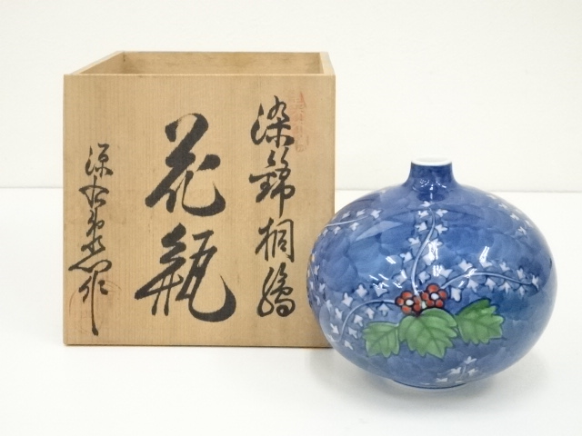 有田焼　源右衛門窯造　染錦桐絵花瓶（共箱）